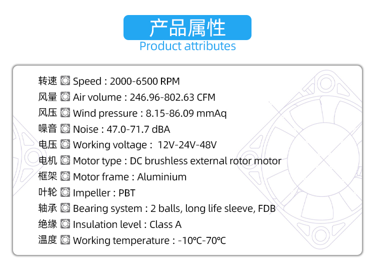 20053散熱風(fēng)扇_03.jpg